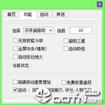 DNF����๦�ܸ���