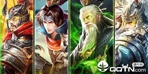 复古群英传 复古群英传