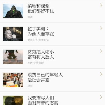 环亚阅读 环亚阅读