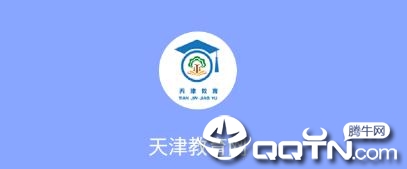 天津教育网 天津教育网