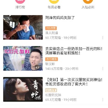 哔哩哔哩谷歌市场版 哔哩哔哩谷歌市场版
