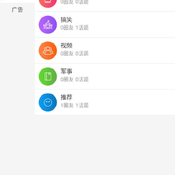 饶平新闻 饶平新闻