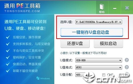 ͨ��pe������win10��װ