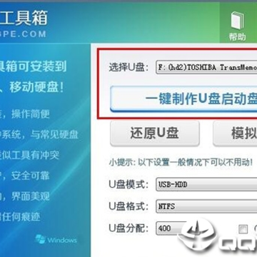 ͨ��pe������win10��װ