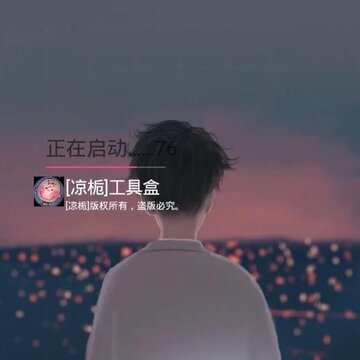 凉栀工具盒 凉栀工具盒