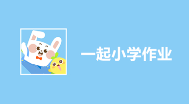 һ��Сѧ��ҵapp