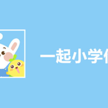 һ��Сѧ��ҵapp