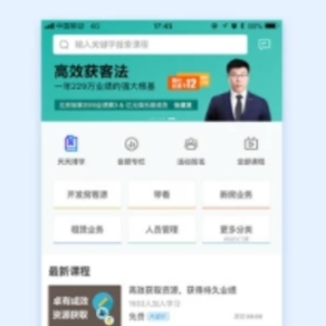 ���Ǿ���ѧԺapp