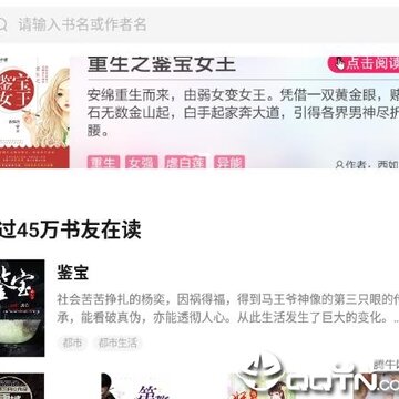 免费小说全本 免费小说全本