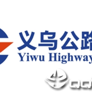 义乌公路港 义乌公路港