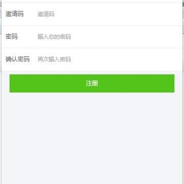 淘客饭客户端 淘客饭客户端