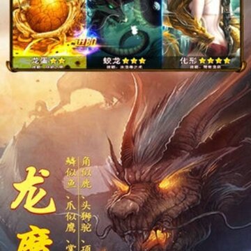 远古巨魔手游 远古巨魔手游