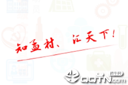 �ǻ��ϴ�app