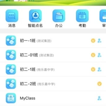 �����ǻ۽���app��׿��
