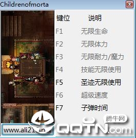 莫塔之子七项修改器 莫塔之子七项修改器
