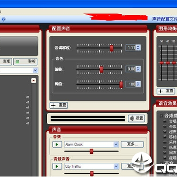 morphvox pro��������