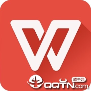 Wps Office直装会员版 Wps Office直装会员版