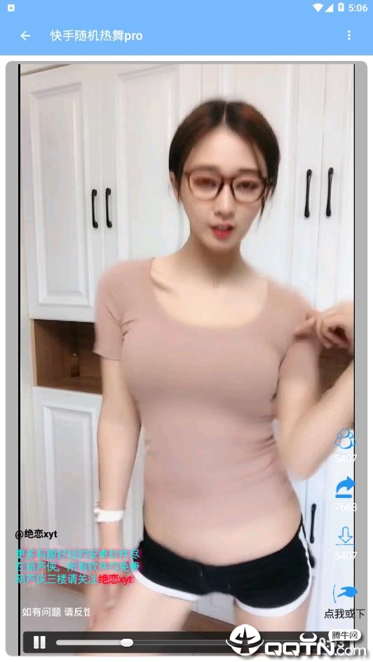 �����������pro