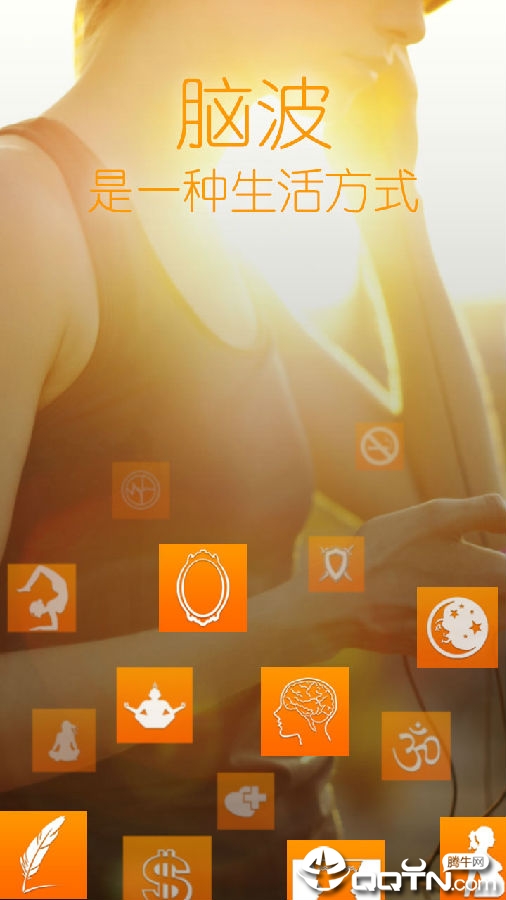 神奇脑波App下载 神奇脑波App下载