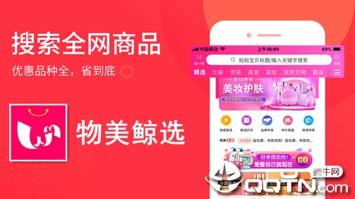 物美鲸选 物美鲸选