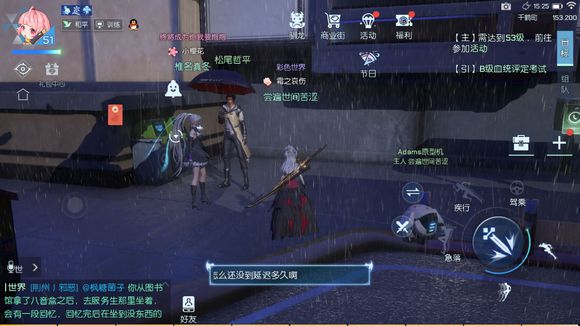 龙族幻想千鹤町松尾在哪里 千鹤町秘闻任务触发位置 龙族幻想千鹤町松尾在哪里 千鹤町秘闻任务触发位置
