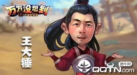 �����⴫