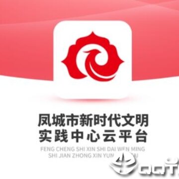 文明凤城 文明凤城