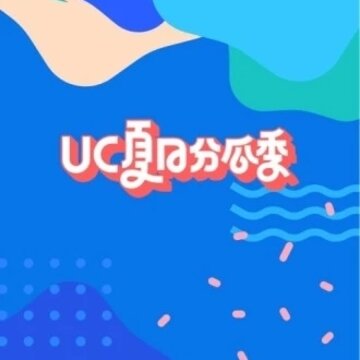 UC��������������
