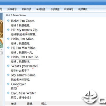 PEP小学英语学习软件 PEP小学英语学习软件