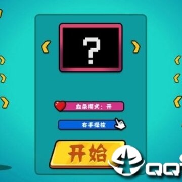 决斗火柴人腾讯版 决斗火柴人腾讯版