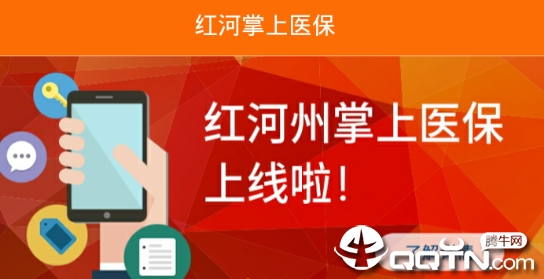 �������ҽ��app