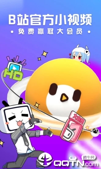 轻视频ios版 轻视频ios版