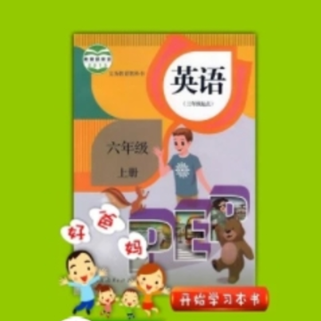 PEP小学英语六上app PEP小学英语六上app