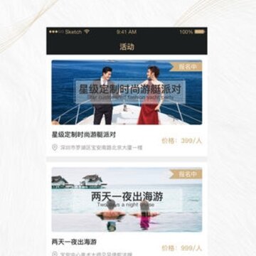 陪我旅行 陪我旅行