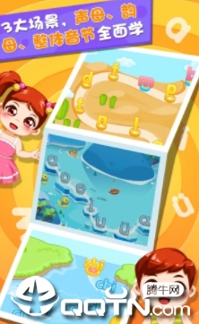 ����ѧƴ��app