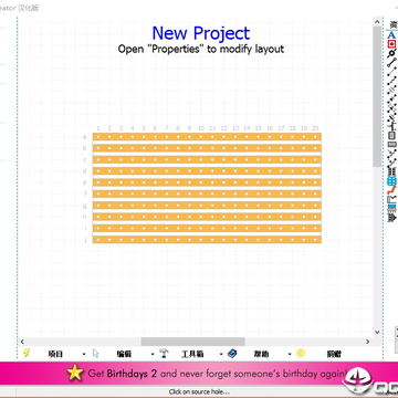 PCB布局工具(Diy layout Creater) PCB布局工具(Diy layout Creater)
