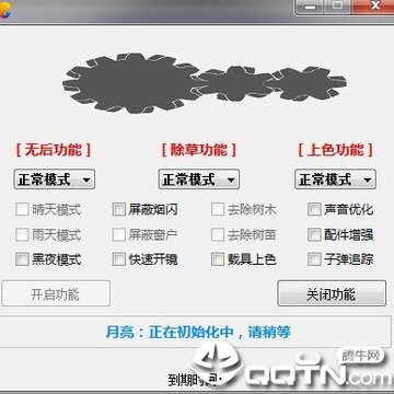 绝地求生月亮辅助 绝地求生月亮辅助