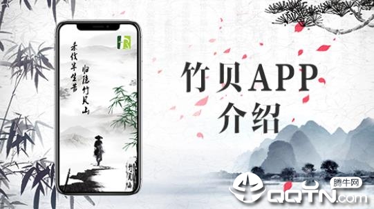 ��app