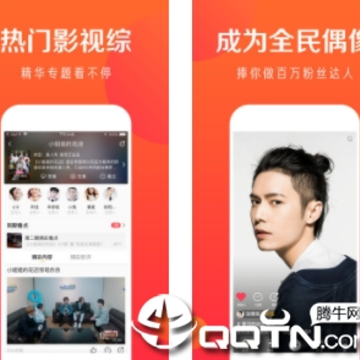 好多视频iOS版 好多视频iOS版
