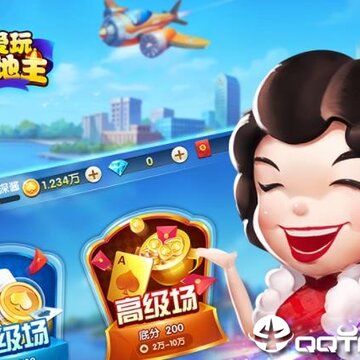 爱玩斗地主OPPO版 爱玩斗地主OPPO版