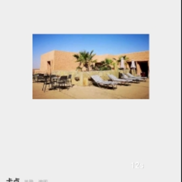 爱卡点视频编辑app 爱卡点视频编辑app