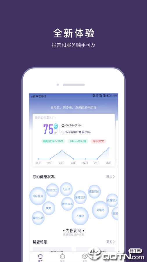 C-Life˯��app����