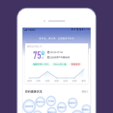 C-Life˯��app����