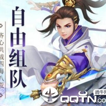联盟约战手游 联盟约战手游