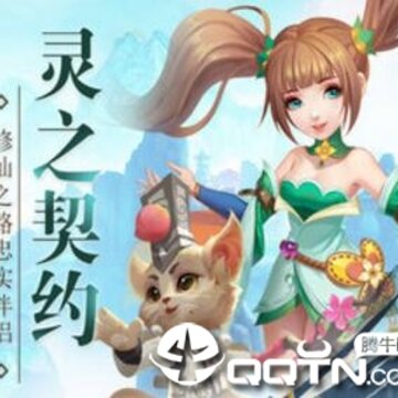 联盟约战手游 联盟约战手游