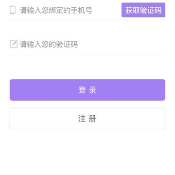 瑞贝康 瑞贝康