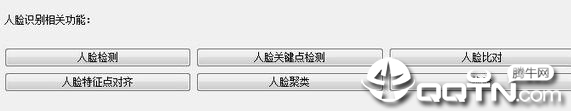 dlib学习平台 dlib学习平台