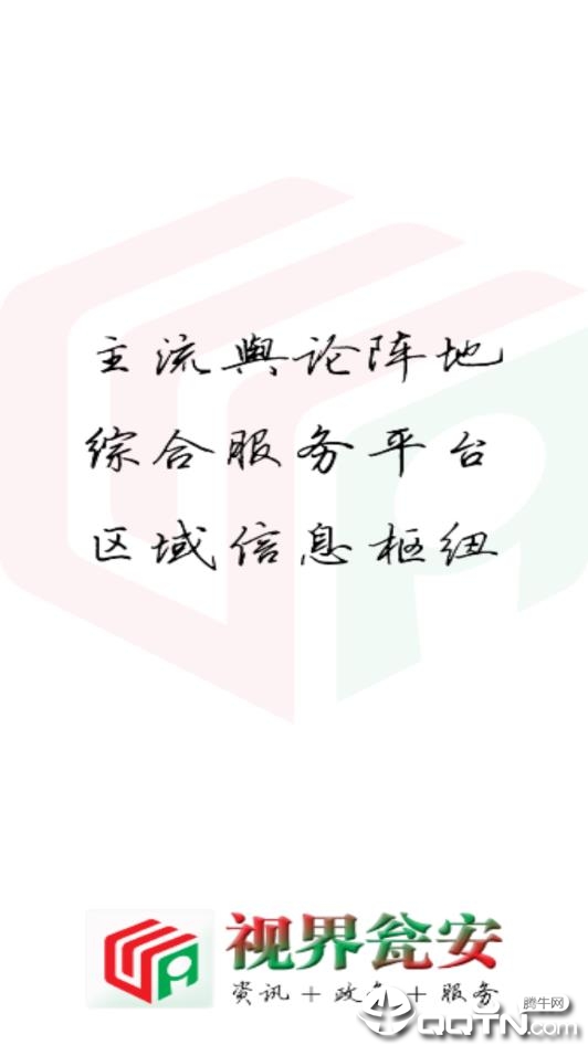 �ӽ��Ͱ�