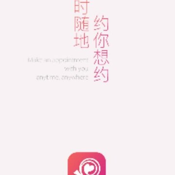 糖心 糖心