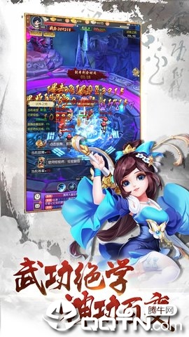 热血豪侠九游版 热血豪侠九游版